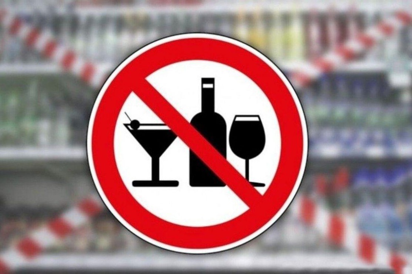 Вниманию предпринимателей и организаций, осуществляющих розничную продажу алкогольной продукции!.