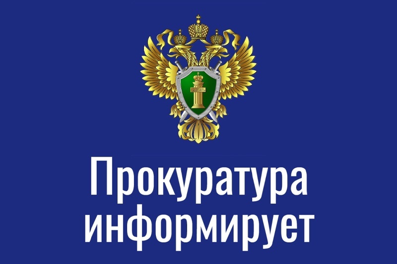 Прокуратура Корочанского района поддержала государственное обвинение по уголовному делу.