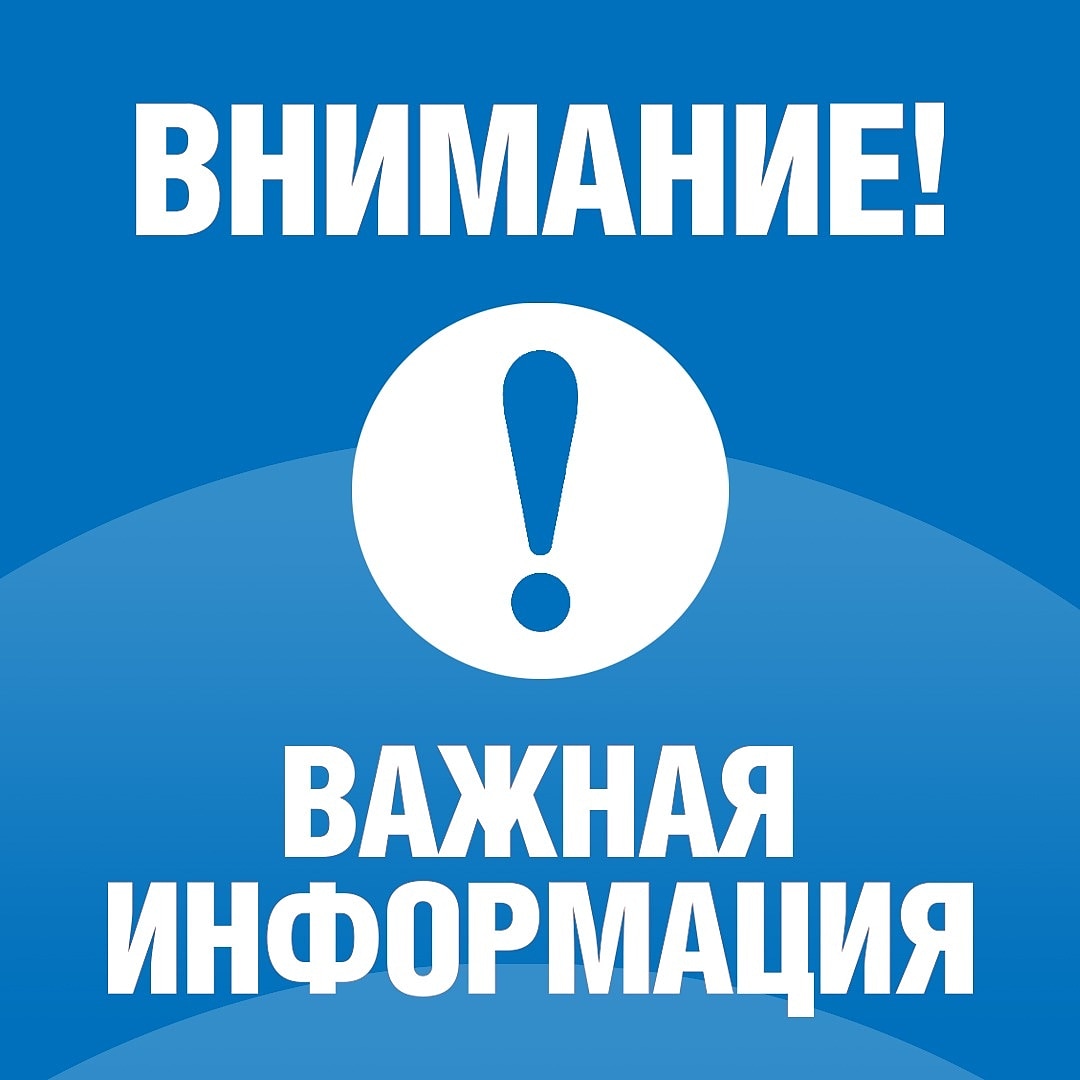 ИЗВЕЩЕНИЕ о принятии акта об утверждении результатов определения кадастровой стоимости земельных участков на территории Белгородской области.