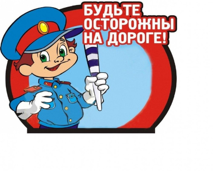 о важности безопасности на дороге. о важности безопасности на дороге.