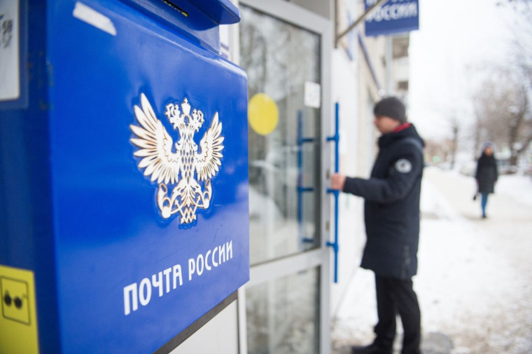 График работы почтовых отделений Белгородской области изменится в праздники. График работы почтовых отделений Белгородской области изменится в праздники.